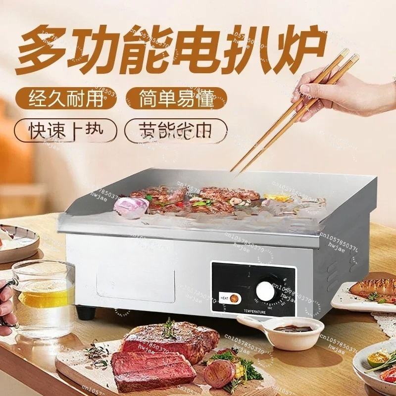 Commercial Kitchen Griddle - Ticari Elektrikli Izgara, El Yapımı Kek