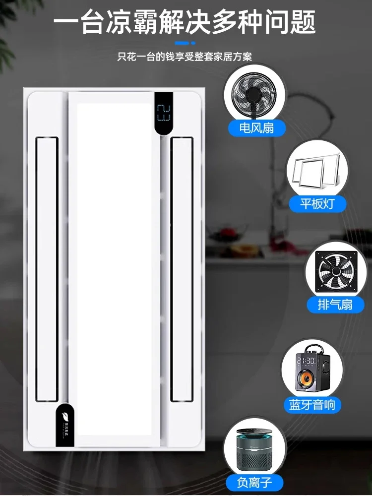 Commercial Kitchen Air Conditioner - Mutfak Aspiratörü: Ankastre Aydınlatma 2'si 1
