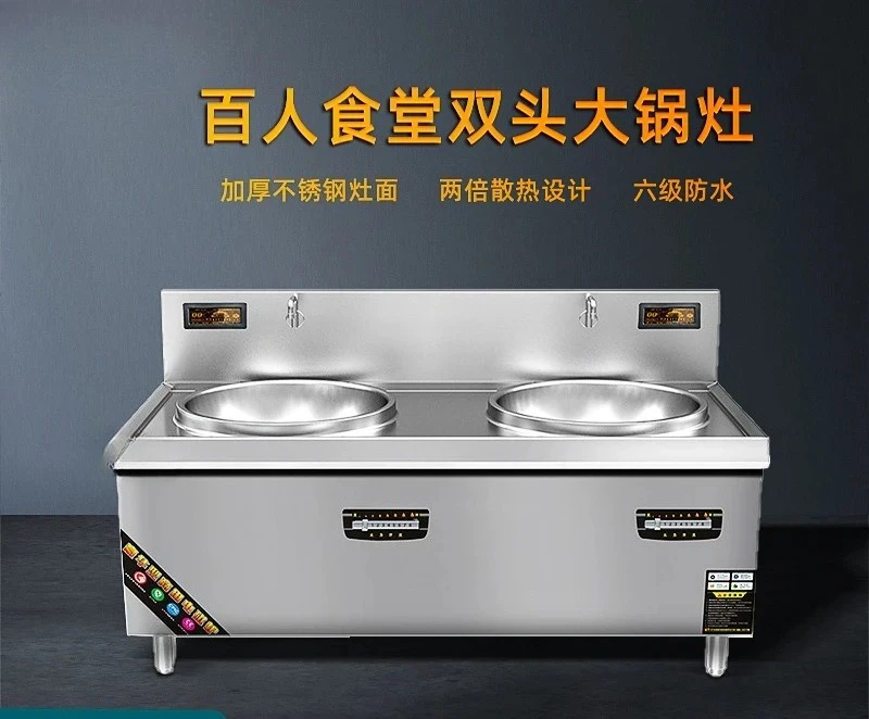 Commercial Kitchen Induction - Ticari İndüksiyonlu Ocak Mutfak Pişirme Ekipmanları