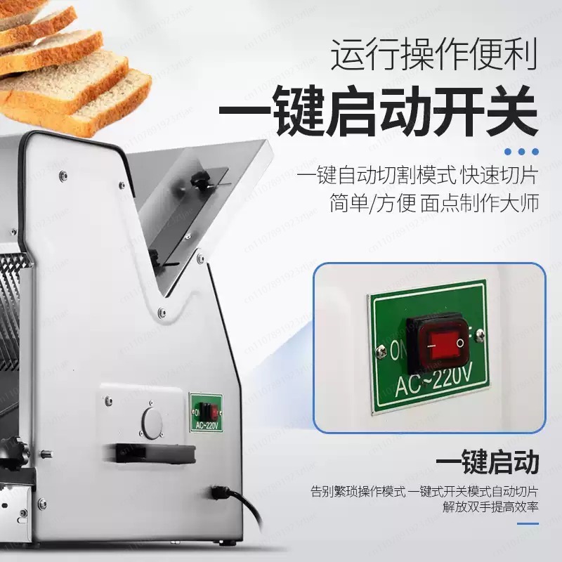 Commercial Bread Slicer - Ticari tost dilimleyici, Tam Otomatik Kare