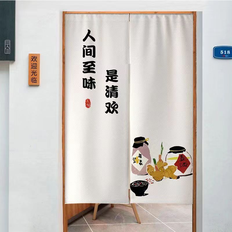 Commercial Kitchen Japanese - VIKAMA Japon Yarı Gizlilik Perdesi Ticari