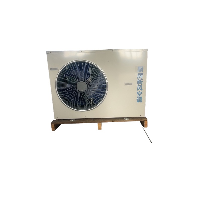 Commercial Kitchen Air Conditioner - Büyük hava hacimli ticari kompresör akıllı