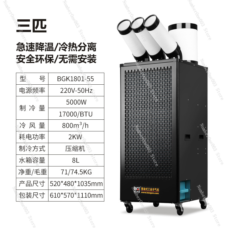 Endüstriyel Ticari Hava Soğutu - Commercial Kitchen Air Conditioner incelemesi ve fiyatı