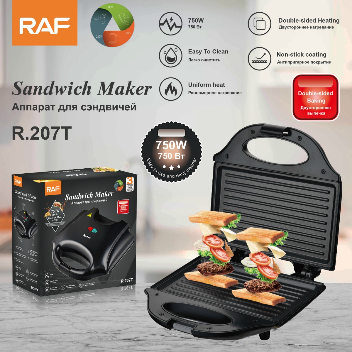 Elektrikli Sandviç Waffle Maki - Crepe Maker Griddle incelemesi ve fiyatı