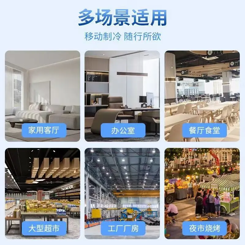 Klima Ev Tipi Soğutma Küçük Su - Commercial Kitchen Air Conditioner incelemesi ve fiyatı