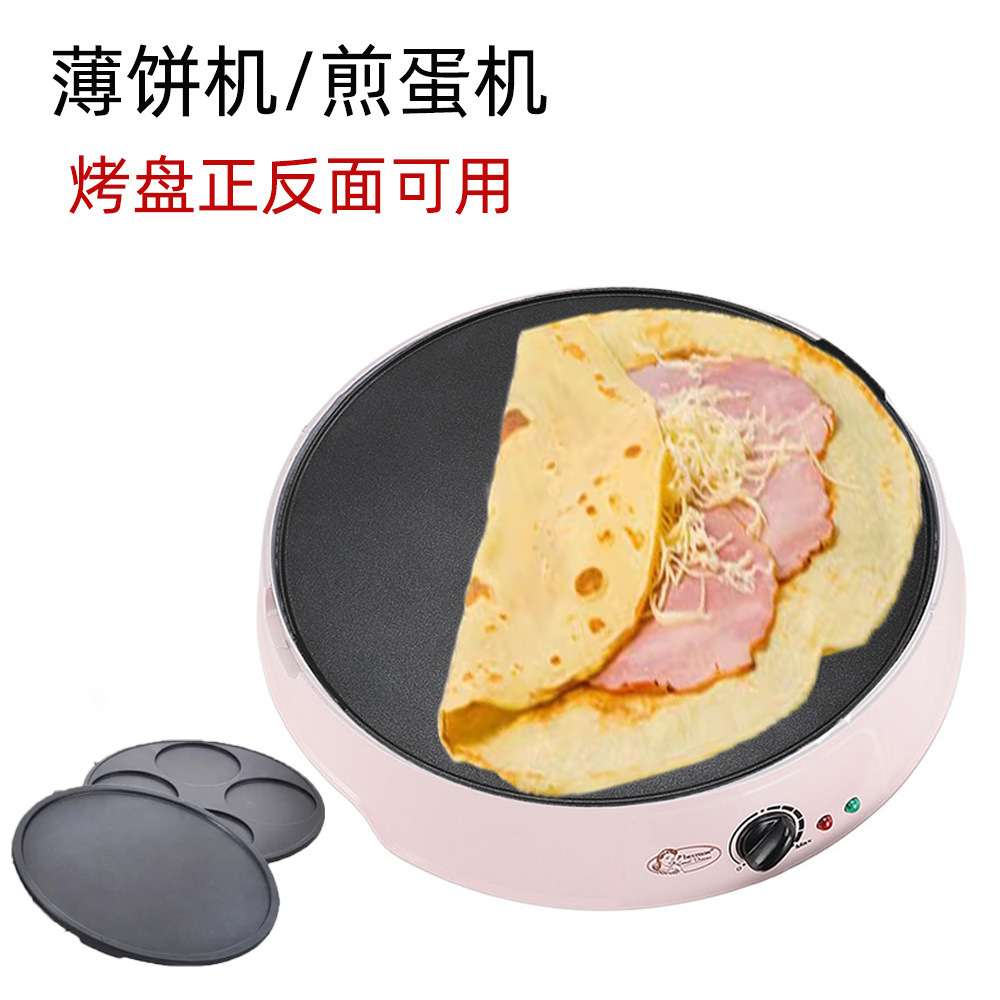 110V Elektrikli Krep Tavası, P - Crepe Maker Griddle incelemesi ve fiyatı