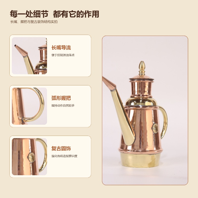 El yapımı Bakır Yağdanlık İtal - Commercial Kitchen Utensils incelemesi ve fiyatı