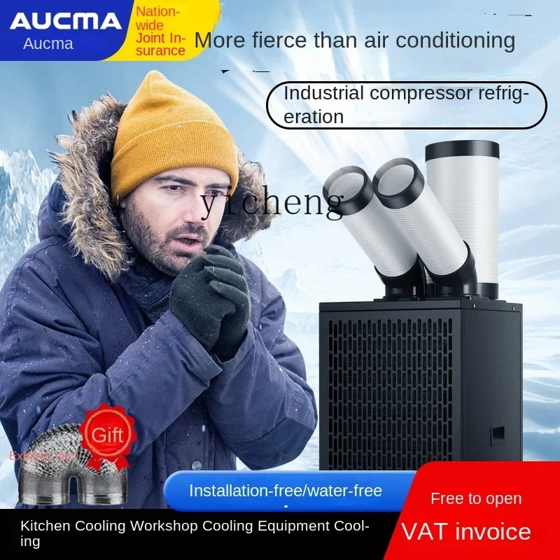 Endüstriyel Taşınabilir Klima  - Commercial Kitchen Air Conditioner incelemesi ve fiyatı
