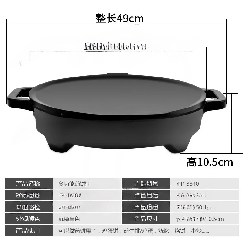 220V 50Hz 16 İnç Mogogo Elektr - Crepe Maker Griddle incelemesi ve fiyatı
