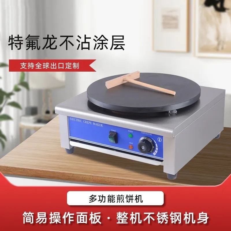 Ticari Elektrikli Krep Makines - Commercial Kitchen Griddle incelemesi ve fiyatı
