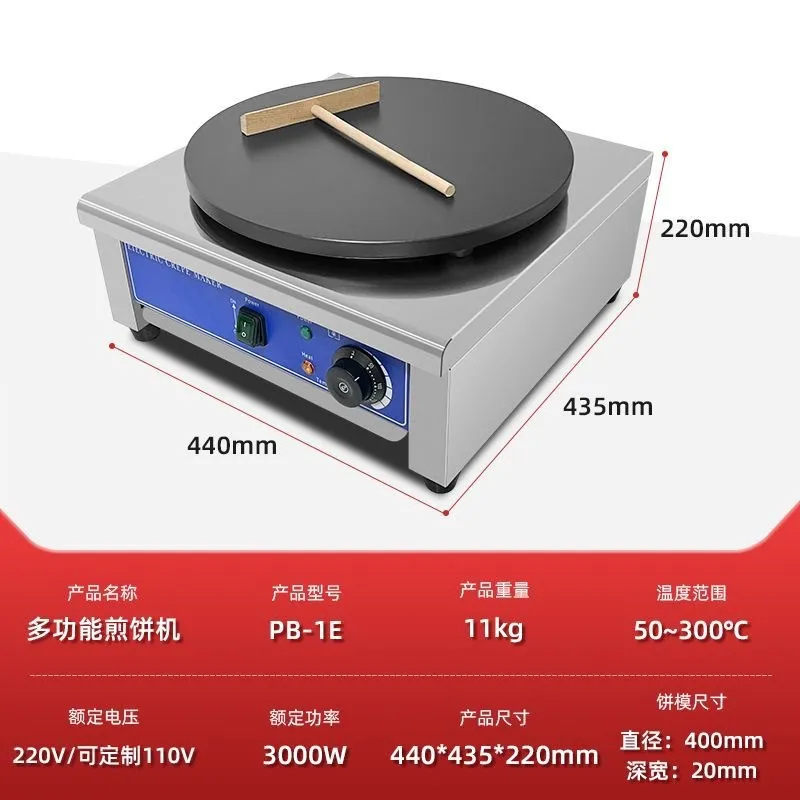 Ticari Elektrikli Krep Makines - Commercial Kitchen Griddle incelemesi ve fiyatı